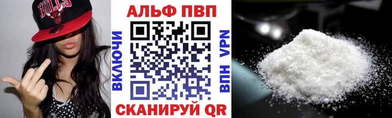 цены наркотик  Данков  Alfa_PVP мука 