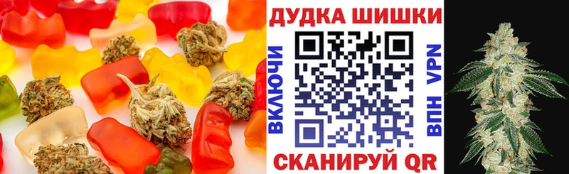 Еда ТГК марихуана  хочу наркоту  Данков 
