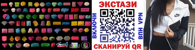 купить наркотики цена  Данков  ЭКСТАЗИ Дубай 