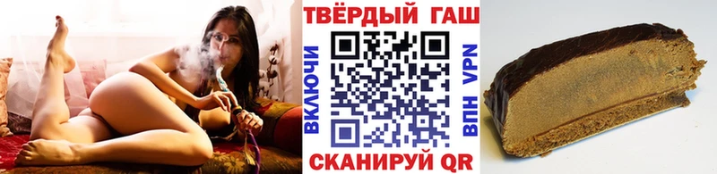 ГАШИШ 40% ТГК закладки блэк спрут сайт Данков