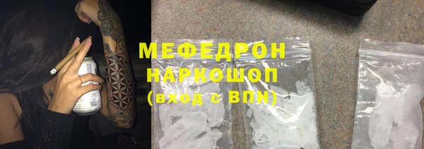 MDMA Premium VHQ Верхнеуральск