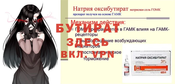 MDMA Premium VHQ Верхнеуральск