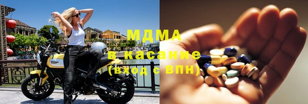 MDMA Premium VHQ Слюдянка