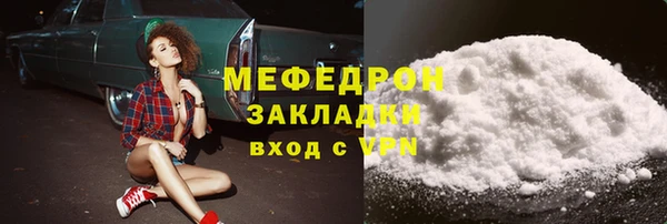 прущая мука Бугульма