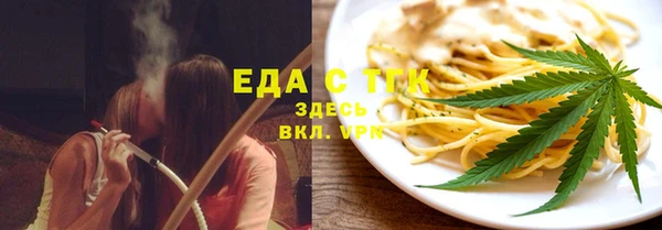 ешки Вяземский