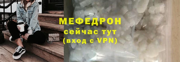 MESCALINE Верхний Тагил