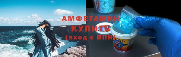 MDMA Premium VHQ Верхнеуральск