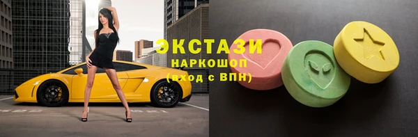 MESCALINE Верхний Тагил