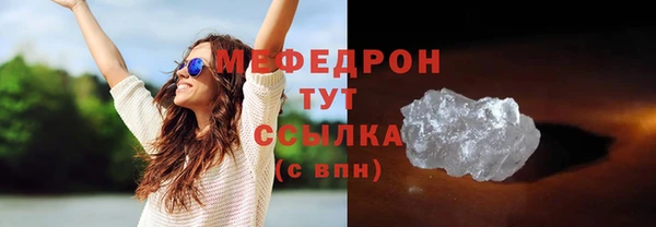 2c-b Волоколамск