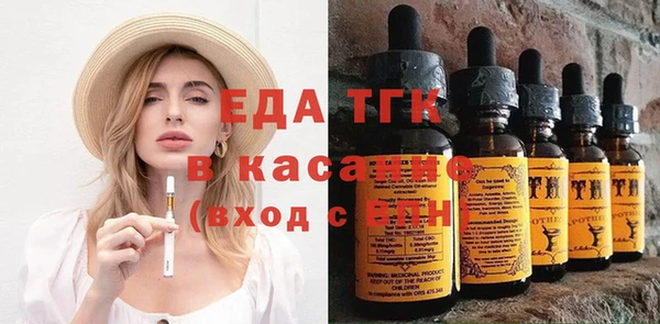 MESCALINE Верхний Тагил