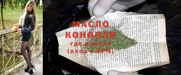 мяу мяу кристалл Володарск