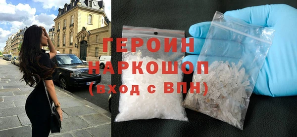 MESCALINE Верхний Тагил
