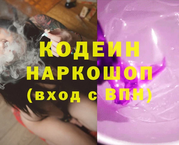 хмурый Вязьма