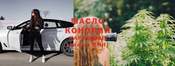 2c-b Вязники