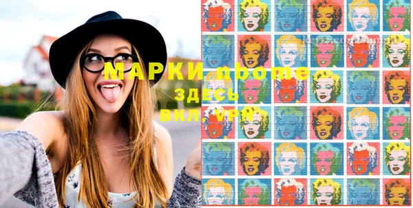 MESCALINE Верхний Тагил
