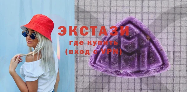 ешки Вяземский