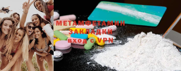 MDMA Premium VHQ Верхнеуральск