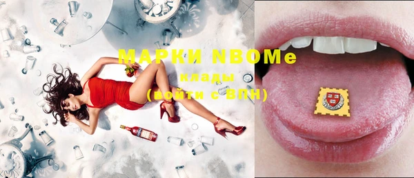 MESCALINE Верхний Тагил