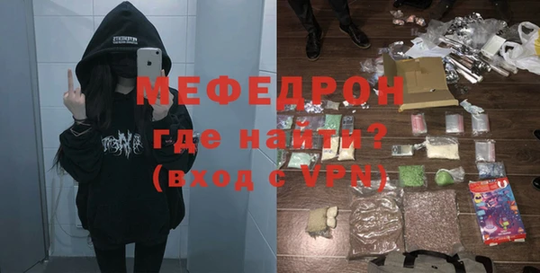 MDMA Premium VHQ Верхнеуральск