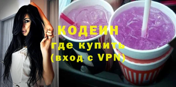 2c-b Вязники