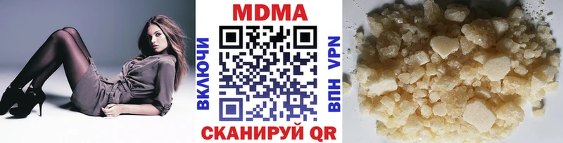 mega рабочий сайт  Данков  МДМА Molly 