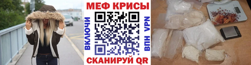 МЯУ-МЯУ VHQ  Данков 