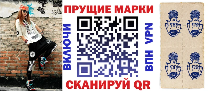 Марки 25I-NBOMe 1,5мг Данков