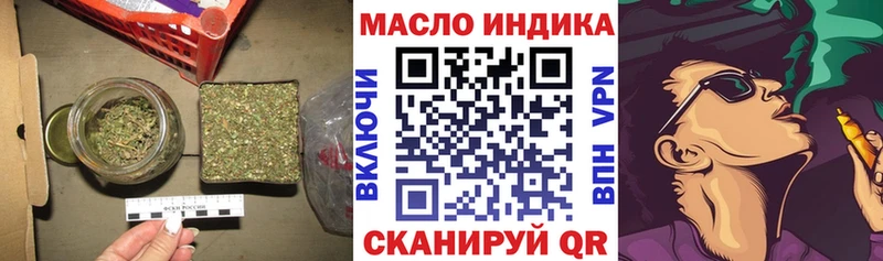 ТГК вейп  Данков 